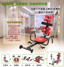 收腹瘦腰，保健有道 從器具配件到批發采購的全面指南