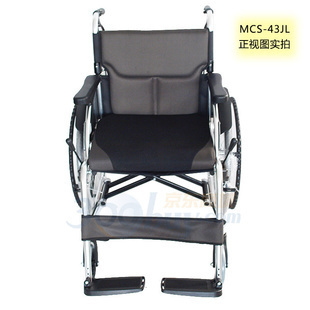 輕便出行，品質之選 日本三貴MiKi輪椅MCS-43JL解析